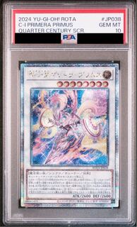 天城spサイン　PSA10【毎日値下げ】 天城spサイン PSA10【毎日値下げ】 からまる