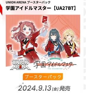 ユニオンアリーナ 進撃の巨人 ミカサ パラレル サイン 星2 美品 ユニオンアリーナ 進撃の巨人 ミカサ パラレル サイン 星2 美品