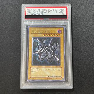 保障できる 遊戯王 とりとめ PSA10 レッドアイズブラックドラゴン 遊戯王OCG デュエルモンスターズ