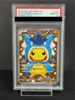 PSA10 ピカチュウ AR ポケモンカード151 PSA10】ピカチュウAR ポケモンカード151の通販 MDT（1347166697