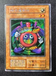 遊戯王 パワーポップ 初期 グレート・モス ハーピィ・レディ三 遊戯王 パワーポップ 初期 グレート・モス ハーピィ・レディ三