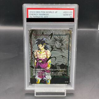 PSA10】孫悟飯:少年期 E01-10 エナジーマーカーパック01 PROMO PSA10】孫悟飯:少年期 E01-10 エナジーマーカーパック01 PROMO