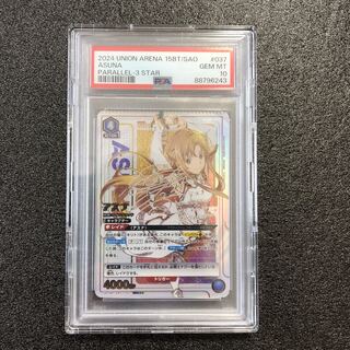 ユニオンアリーナ NIKKE ワンバトルカップ プロモ アクション