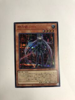 遊戯王 閃刀姫ロゼ 絵違い シークレット 泰亜版 めずらしく 遊戯王 閃刀姫ロゼ 絵違い シークレット 泰亜版 めずらしく