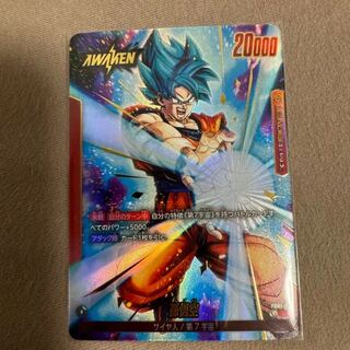 孫悟空 Vジャンプ付録プロモカード 4枚 ドラゴンボールフュージョンワールド - メルカリ