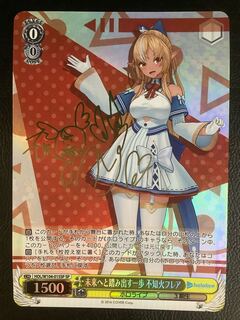 ヴァイスシュヴァルツ ホロライブ プールでまったり 大神ミオ ssp