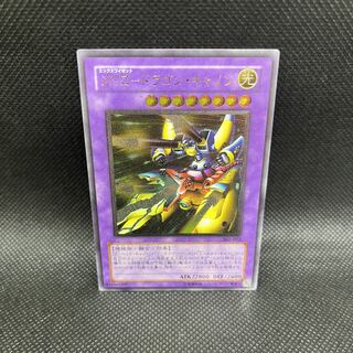 覇王幻奏 デッキ 遊戯王 Supreme King Melodious deck 覇王幻奏 デッキ 遊戯王 Supreme King Melodious deck