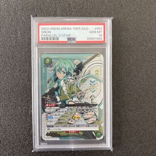 ユニオンアリーナ 薬膳 PSA10 100カノ パラレル