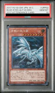 遊戯王 wcs2017 死者蘇生 公式】遊戯王OCG on X: 