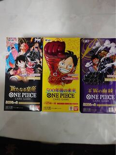 新たなる皇帝 ザ ベスト 各3BOX テープあり（ワンピースカード