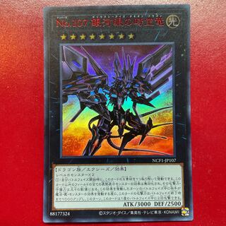 遊戯王 まとめ売りのフリマアイテム一覧