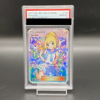 PSＡ10鑑定.ヘルスハットリ−リリェ(中国正規品) PSA10鑑定.ヘルスハットリ−リリェ(中国正規品) 奥深い