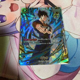 即日発送 ベジット (パラレル) SR☆ アルティメットバトル PROMO 即日発送 ベジット (パラレル) SR☆ アルティメットバトル PROMO