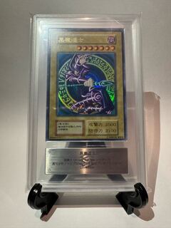 PSA4】遊戯王 黒魔道士 1000枚限定 懸賞 中国語 ブラックマジシャン