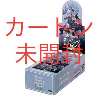 新品 正規品!!  ホロライブ Hololive OCGブルーミングレディアンス 2 未開封 その他