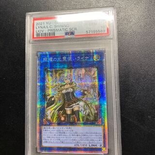 遊戯王　霊使い　完美品　ウィン　アウス　エリア　ヒータ　ライナPSA10 最安値 遊戯王 霊使い 完美品 ウィン アウス エリア ヒータ ライナPSA10