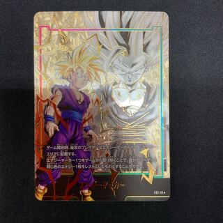 孫悟飯 アルティメットバトルベスト8 プロモ BGS10【ゴールドラベル】PSA 孫悟飯 アルティメットバトルベスト8 プロモ BGS10【ゴールド