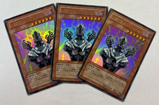 人造人間–サイコ・ショッカー−ーレリーフ3枚セット