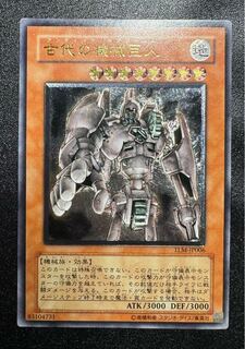 遊戯王 PSA10 古代の機械巨人 旧アジア アルティメット（レリーフ