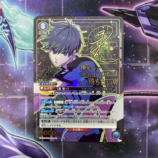 ユニオンアリーナ SAO リーファ SR★★ 星2 パラレル サイン ユニオンアリーナsao リーファSR 星2 パラレル サイン（ユニオン