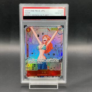 PSA10】シルバーズ・レイリー コミパラ コミックパラレル a554 PSA10】シルバーズ・レイリー コミパラ コミックパラレル a554