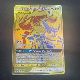 ポケモンカード 旧裏 まとめ売り デオキシスファイル 美品」ポケモンカード 旧裏 デオキシスノーマルフォーム 即購入