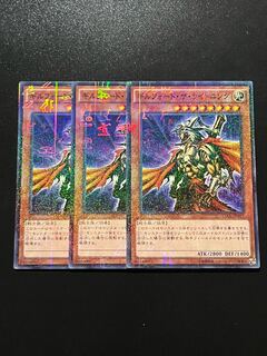 2期 久しい ウルトラレア 遊戯王 ギルフォード・ザ・ライトニング 2期 久しい ウルトラレア 遊戯王 ギルフォード・ザ・ライトニング