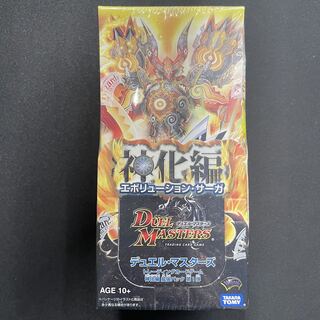 DM-14「転生編第1弾」【-】{-}《未開封BOX》