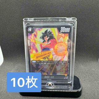 【世界に55枚】HG5-SEC 孫悟空:GT PSA鑑定品　PSA10 ドラゴンボールヒーローズ 孫悟空 GT HG5-SEC PSA10