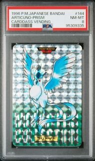 中古品】BANDAI バンダイ すご CARDDASS MASTERS カードダス 中古品】BANDAI バンダイ すご CARDDASS MASTERS カードダス