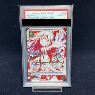 ヴァイスシュヴァルツ sp サイン 全てを穿つ光 リムル 転スラ