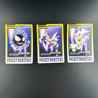 ポケモンカードダス　ゲンガー カビゴン ars8 まとめ売り ポケモンカードダス ゲンガー カビゴン ars8 まとめ売り