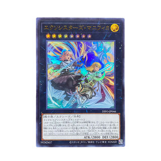 即日発送！大会用 エクソシスター デッキ 遊戯王 パークス リタニア