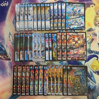 デュエマ　赤青マジック　2ブロック　デッキ デュエマ 赤青マジック デッキ 2ブロック対応構築 デュエマ 赤青