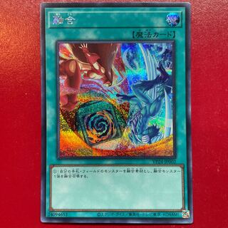 E・HERO バーストレディ E・HERO フェザーマン シークレット RED