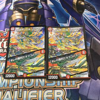 必然の頂 リュウセイ 俺の勝利だオフコース 神アート 4枚セット 未開封 必然」の頂リュウセイ/「オレの勝利だオフコース！」【SR