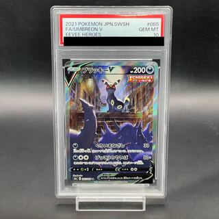 PSA10 ブラッキー」の激安通販 | magi