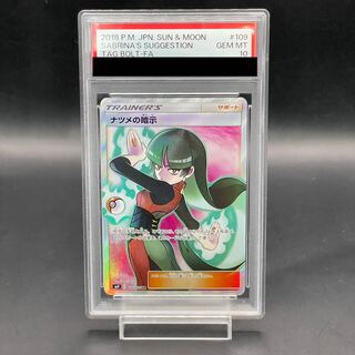 PSA10 ジムバッジ プロモ カスミ ホロ XY-P 2016（PSA10