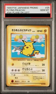 ポケモンカードANAスペシャル'99バージョン そらをとぶピカチュウ