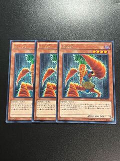 遊戯王 XYZ セット 3枚