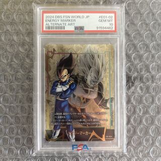 ドラゴンボールカードフュージョンワールド トランクス エナジー