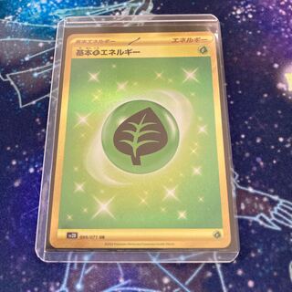 ポケモンカード 基本草エネルギー UR プロモ XY-P BREAK - メルカリ
