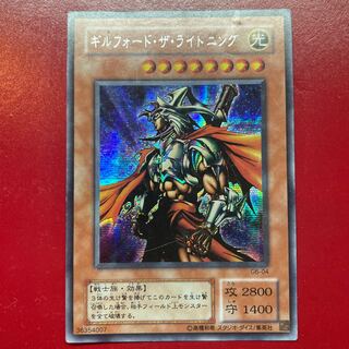 No.829 遊戯王 美品 ギルフォードザライトニング ウルトラレア No.829 遊戯王 美品 ギルフォードザライトニング ウルトラレア