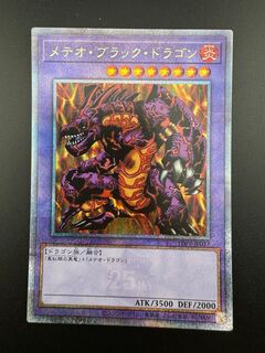 送料込み】遊戯王 決闘者伝説 限定品 イベントエンジョイセット