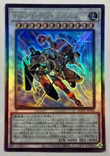 TG ブレード・ガンナー – Yu-Gi-Oh! Master Duel – Untapped.gg