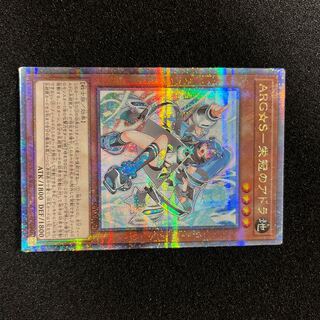 波濤のプレシオサウルス UR（波濤のプレシオサウルス UR [BP12