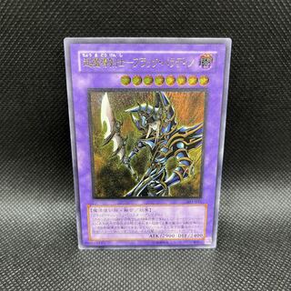 超魔導剣士-ブラック・パラディン【レリーフ】{303-051} アルティメットレア 303-051 超魔導剣士-ブラック・パラディン【レリーフ】{303-051} アルティメットレア 303-051