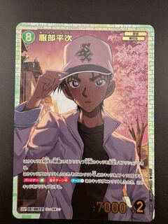 名探偵コナンカードゲーム ジン SRP 工藤新一 SRP（パラレル） [ID