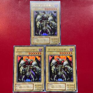 遊戯王 デーモンの召喚 旧アジア版 MRD1st ウルトラレア （キズ