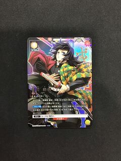 ARS10＋　ユニオンアリーナ 冨岡義勇 パラレル 鬼滅の刃　PSA10以上 R☆ 冨岡 義勇(パラレル) 販売 | 鬼滅の刃 | ユニオンアリーナ通販なら